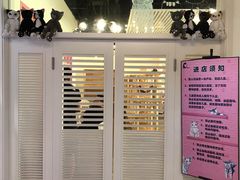 门面-喵匠猫主题咖啡(凯德和平广场店)