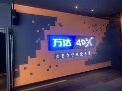 -上海颛桥万达广场