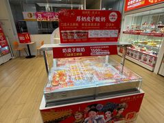 -味多美蛋糕(六里桥店)