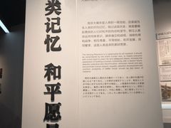 -侵华日军南京大屠杀遇难同胞纪念馆
