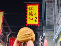 -天兴居(鲜鱼口街店)