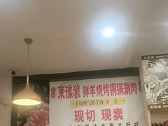 -東豫狼鲜货烧烤. 碳火烤鱼. 小龙虾(上海首店)