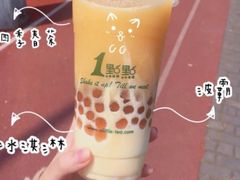 -1点点(萧山高教园店)