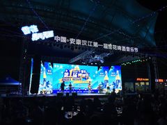 -汉江公园