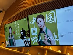 -鹊茶咖啡•新中式(深圳首店)