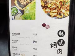 -妈妈手(山大总店)