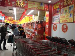 -物美超市(通州梨园店)