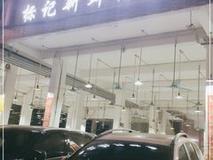 -标记美食新鲜猪杂(兴南大道店)