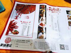 -聚味瞿记·龙虾堂(树木岭店)