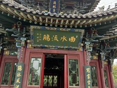 -晋祠公园