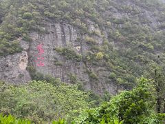 -武当山风景区