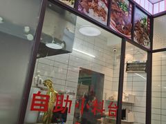 -捌玖粉面馆·猪油拌粉