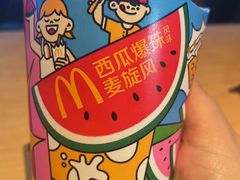 -麦当劳(天塔道店)