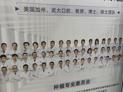 -咿呀口腔(光谷分院)