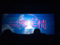 -中影嘉华国际影城(大芬星都里店)