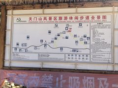 -北京密云天门山风景区
