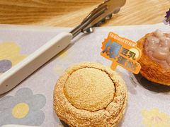 爆豆乳蛋挞-好利来(回龙观东大街店)