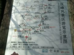 -崂山巨峰游览区