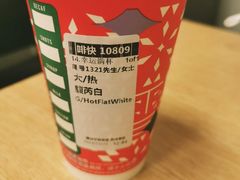 -星巴克臻选(宁波天一广场店)