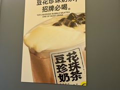 -茶力的小怪兽(中康店)