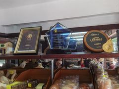-安德鲁饼店(总店)