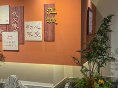 -双湖园·地标武汉菜(黄鹤楼解放路店)