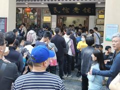 -民信老铺(华盖路店)