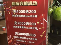 -海悦容庭SPA·按摩·推拿(埌西店)