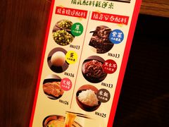 -一蘭拉面(铜锣湾店)
