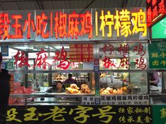 -南门绿玉农贸市场