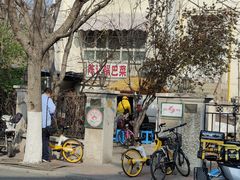 -陈记锅巴菜(五大道店)