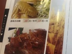 -粤·向群饭店(龙津东路总店)