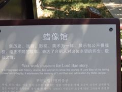-包公祠