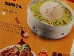-三道菜(明堂公园店)