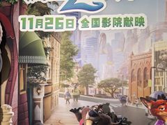 -美罗城