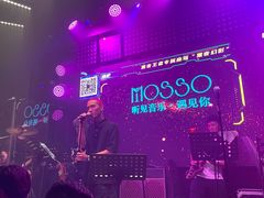 -MOSSO音乐酒吧·Live House(南京西路店)