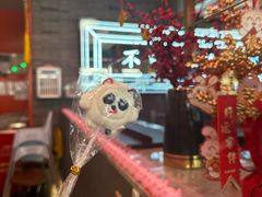-明洞王妃家烤肉(苏州中心星悦汇店)