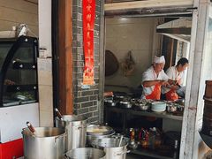 -对又来老费饭店