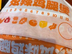 -汉堡王(龙德广场店)