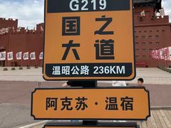 -新疆天山托木尔景区·大峡谷