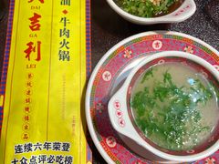 -大吉利·潮汕牛肉火锅(河西店)