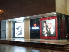 -苏州人民商场