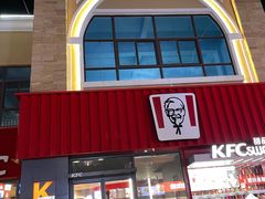 门面-肯德基(盘龙奥莱店)