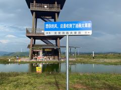 -龙里油画大草原旅游区