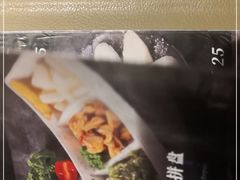 -橘焱胡同烧肉夜食(BFC外滩金融中心店)