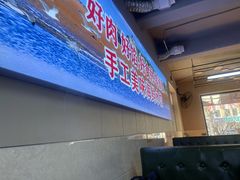 -田记自助海鲜饺子
