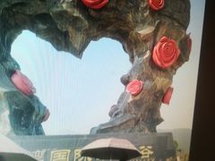 -亚龙湾国际玫瑰谷