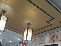 -固生堂中医连锁·推拿正骨·针灸艾灸(崇安寺分院)