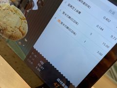 -泸溪河桃酥(西直门凯德店)