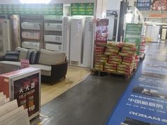 -百安居装修建材卖场(泰然店)